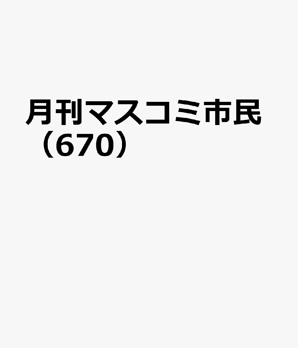ޥ߻̱670 㡼ʥꥹȤȻ̱־