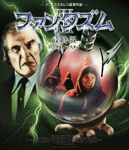 ファンタズム3 最終版 デジタルリマスター【Blu-ray】