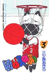 Let’sぬぷぬぷっ（3）