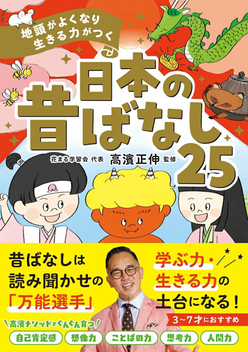 母と子の園芸教室・花をつくろう