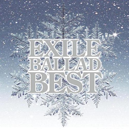 【学割限定】EXILE BALLAD BEST（DVD付き） [ EXILE ]