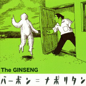 バーボン=ナポリタン [ The GINSENG ]