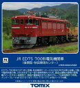 TOMIX JR ED75-700形電気機関車 (後期型 秋田車両センター) 【7192】 (鉄道模型 Nゲージ)