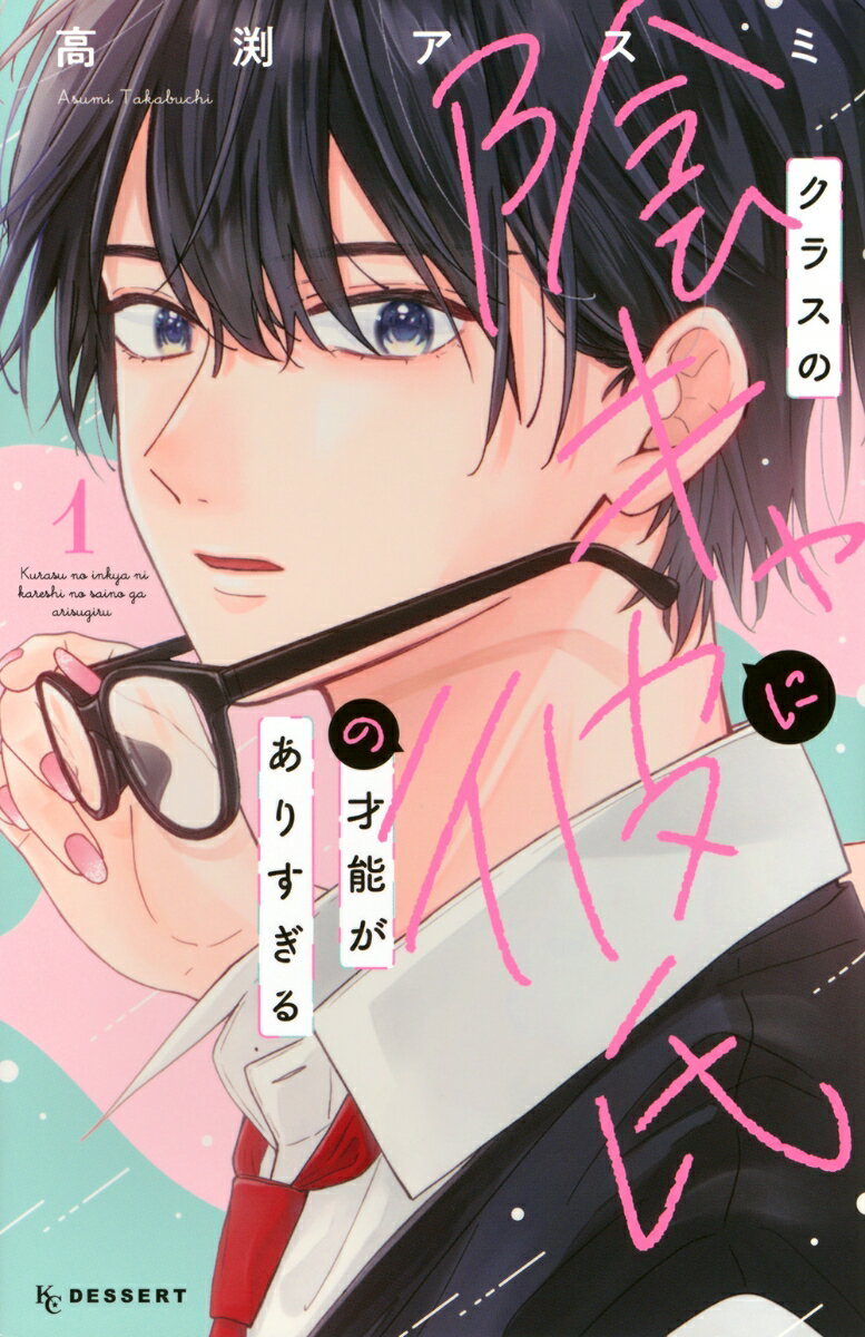 製品画像：23位