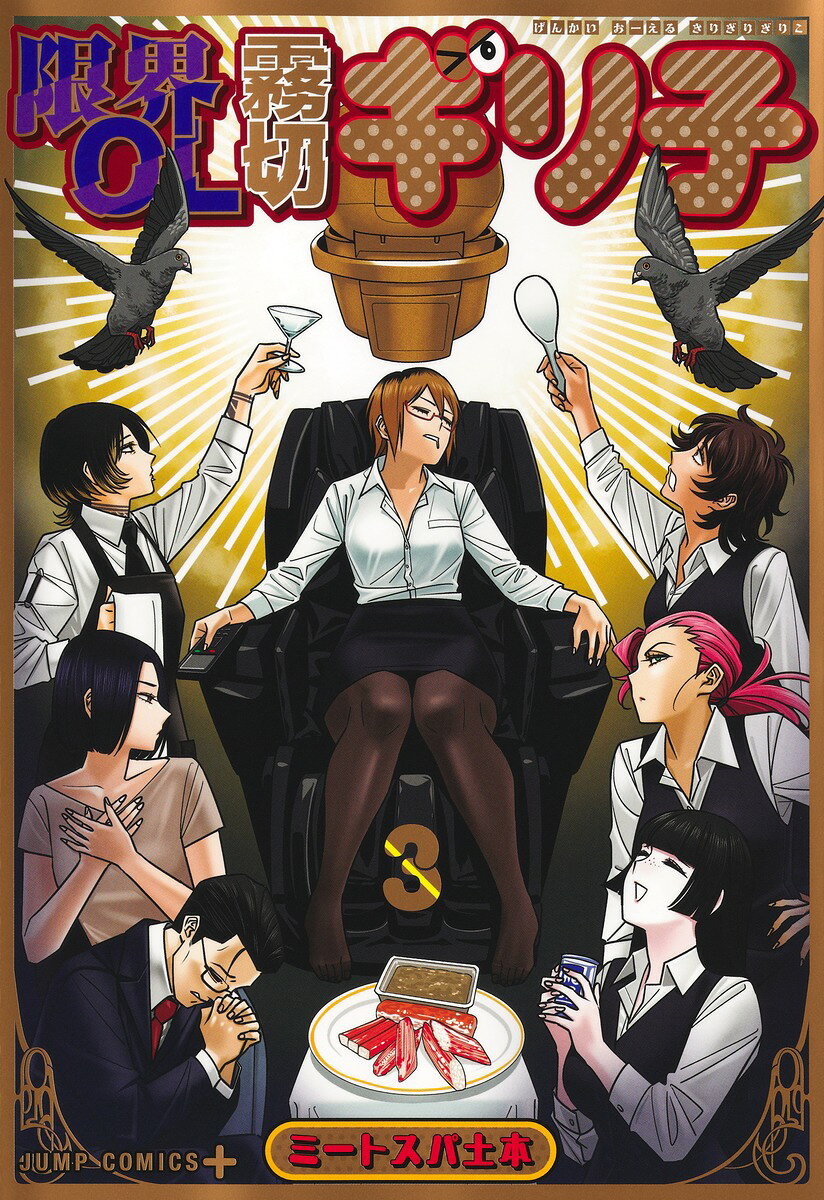製品画像：21位