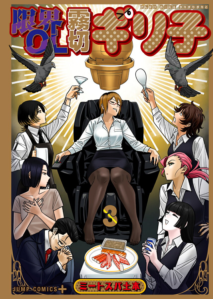 製品画像：30位