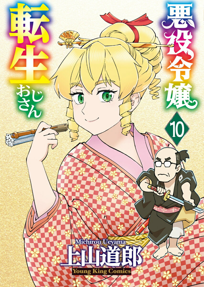 製品画像：26位
