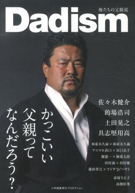 Dadism