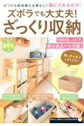 https://thumbnail.image.rakuten.co.jp/@0_mall/book/cabinet/1921/9784800271921.jpg
