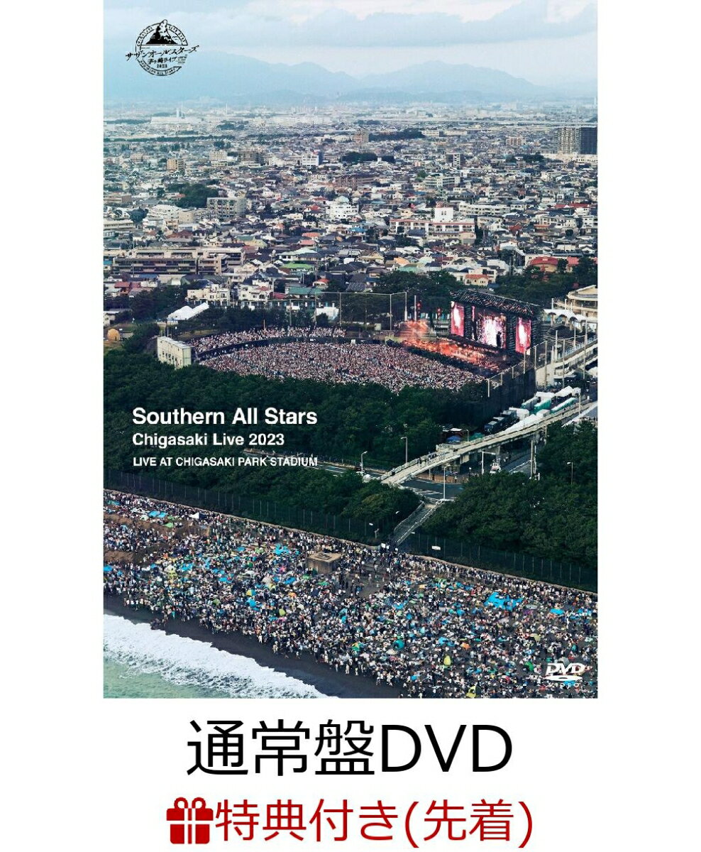 【先着特典】茅ヶ崎ライブ2023(通常盤 2DVD)(ほぼ原寸!? “マンヅラ2023ナンバープレート風・マグネットシート”)