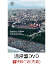 【先着特典】茅ヶ崎ライブ2023(通常盤 2DVD)(内容未定) [ サザンオールスターズ ]