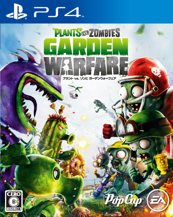 プラント vs. ゾンビ ガーデンウォーフェア PS4版の画像