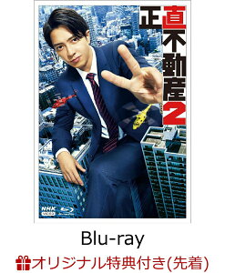 ڳŷ֥åŵľư2Blu-ray(B6ꥢեʥ󥸿) [ ҵ ]