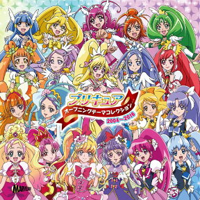 プリキュア オープニングコレクション 2004～2016 (CD＋DVD) [ (アニメーション) ]