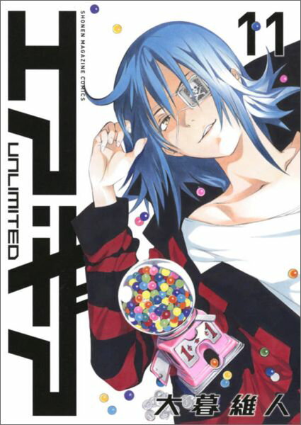 エア・ギア　UNLIMITED（11）