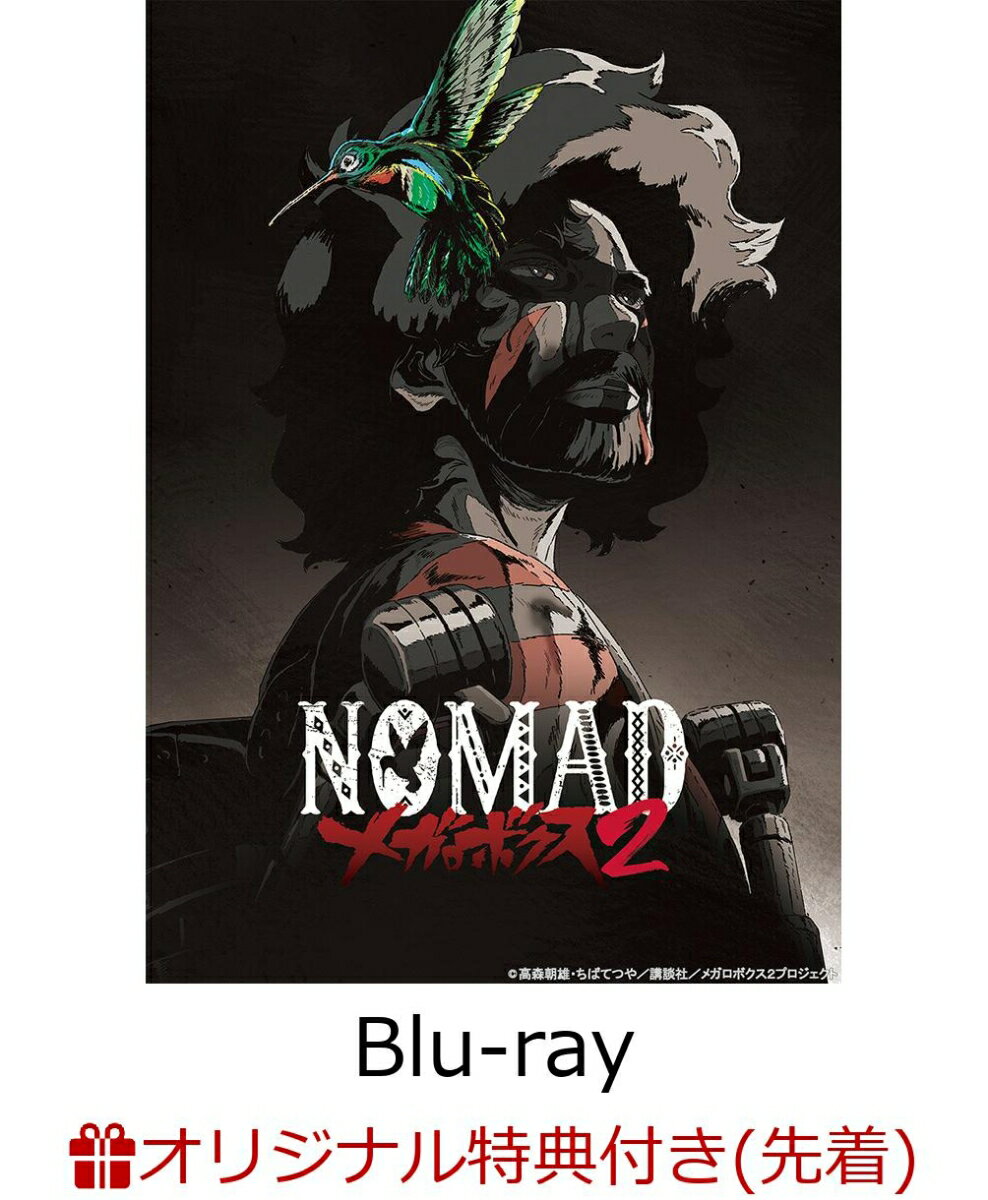 NOMAD メガロボクス2 Blu-ray BOX(特装限定版)(キャンバスアート【チーム番外地】)【楽天ブックス限定先着特典】