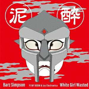 Barz Simpson/Does Mushrooms Once - Sven Wunder Remix【アナログ盤】
