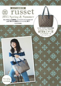 russet 2015 Spring＆Summer ベージュ [ モア編集部 ]