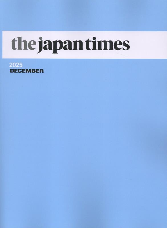 the japan times（2025 DECEMBER）