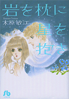 第1巻