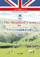 The Shepherd’s songイギリスの田園風景を歌う