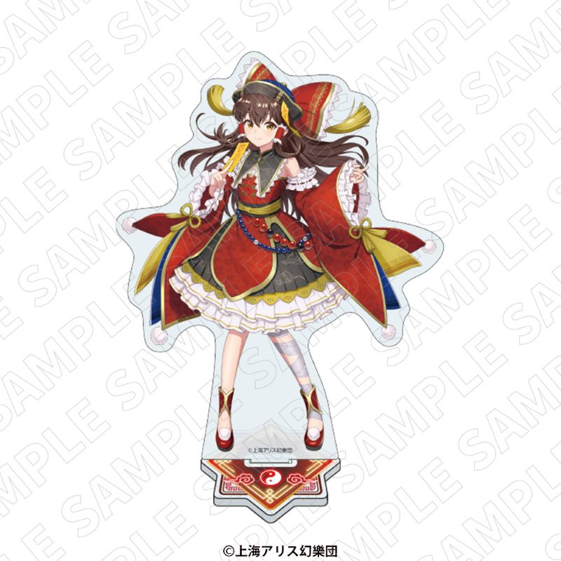 東方Project アクリルスタンド＜キョンシーStyle＞ （博麗霊夢）