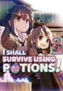 I Shall Survive Using Potions! Volume 3 I SHALL 