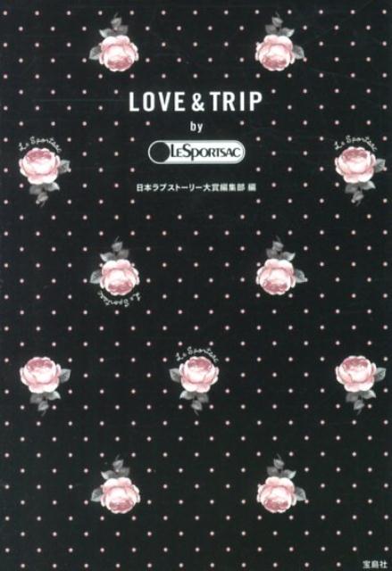 LOVE＆TRIP　by　LESPORTSAC