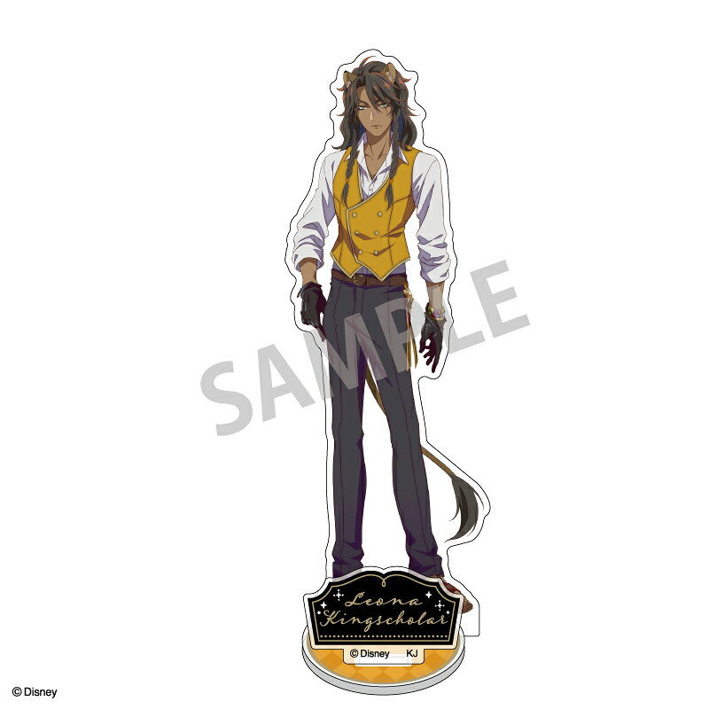 『ディズニー ツイステッドワンダーランド ザ アニメーション』アクリルスタンド　レオナ・キングスカラー（再販）