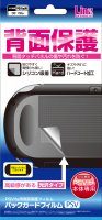 PSVita用保護フィルム『バックガードフィルムPSV』