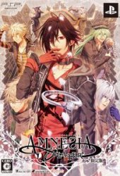 AMNESIA ツインパックの画像