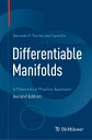 Differentiable Manifolds: A Theoretical Physics Approach DIFFERENTIABLE MANIFOLDS 2020/ Gerardo F. Torres del Castillo