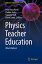 Physics Teacher Education: What Matters? PHYSICS TEACHER EDUCATION 2022 Challenges in Physics Education [ Joan Borg Marks ]