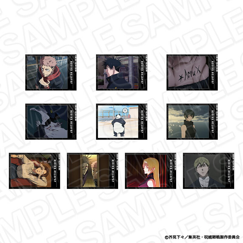 TVアニメ『呪術廻戦』「死滅回游」 インスタントフォト風ブロマイド（ランダム） vol．1