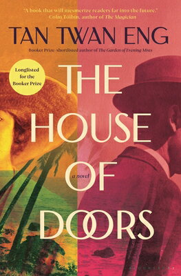 The House of Doors HOUSE OF DOORS [ Tan Twan Eng ]