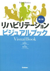 https://thumbnail.image.rakuten.co.jp/@0_mall/book/cabinet/1930/9784780911930.jpg