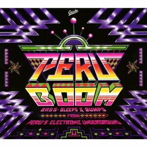 ペルー・ブーム - ベース・ブリープス&バンプス・フロム・ペルーズ・エレクトロニック・アンダーグラウ..