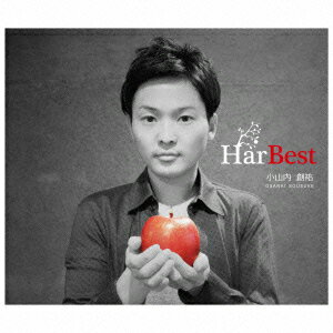 HarBest