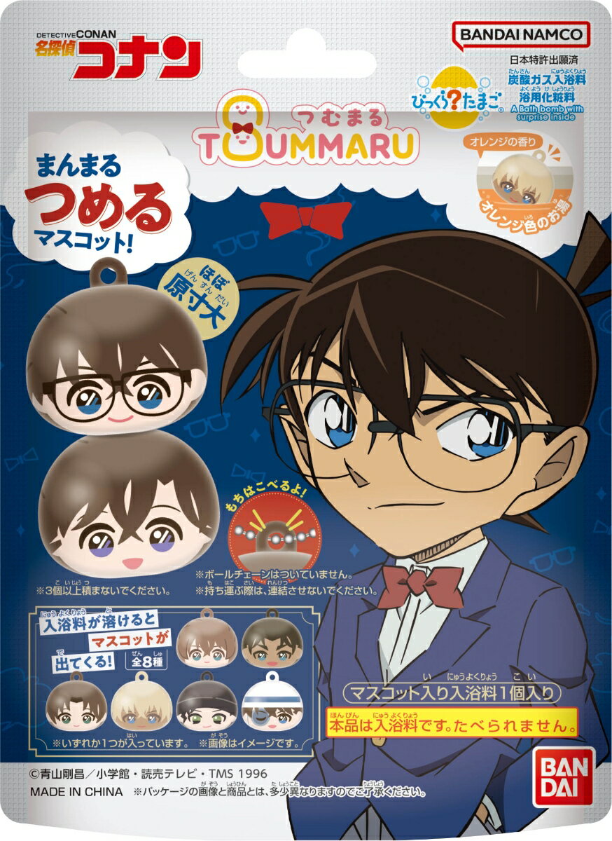 びっくらたまご つむまる 名探偵コナン〈BOX〉