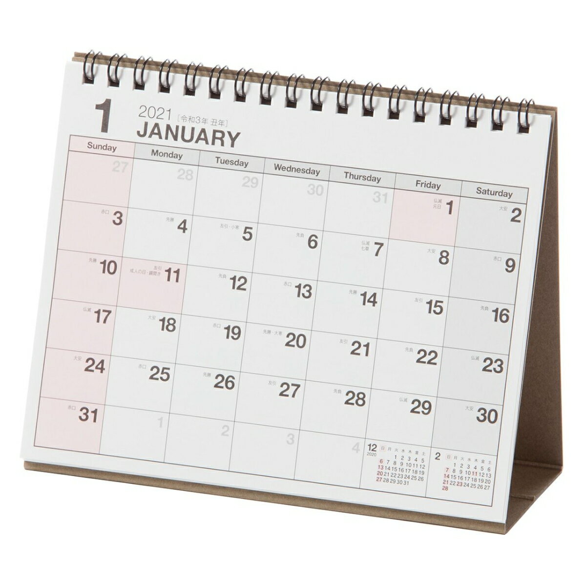 C256 カレンダー卓上70（2021）