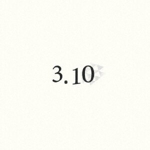 3.10 ～その日、あなたは何をしていましたか～