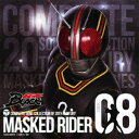 COMPLETE SONG COLLECTION OF 20TH CENTURY MASKED 