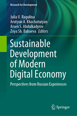 Sustainable Development of Modern Digital Economy: Perspectives from Russian Experiences