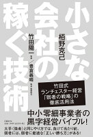 9784822251932 - 2024年デザイナーの副業 (複業) に役立つおすすめ書籍・本まとめ