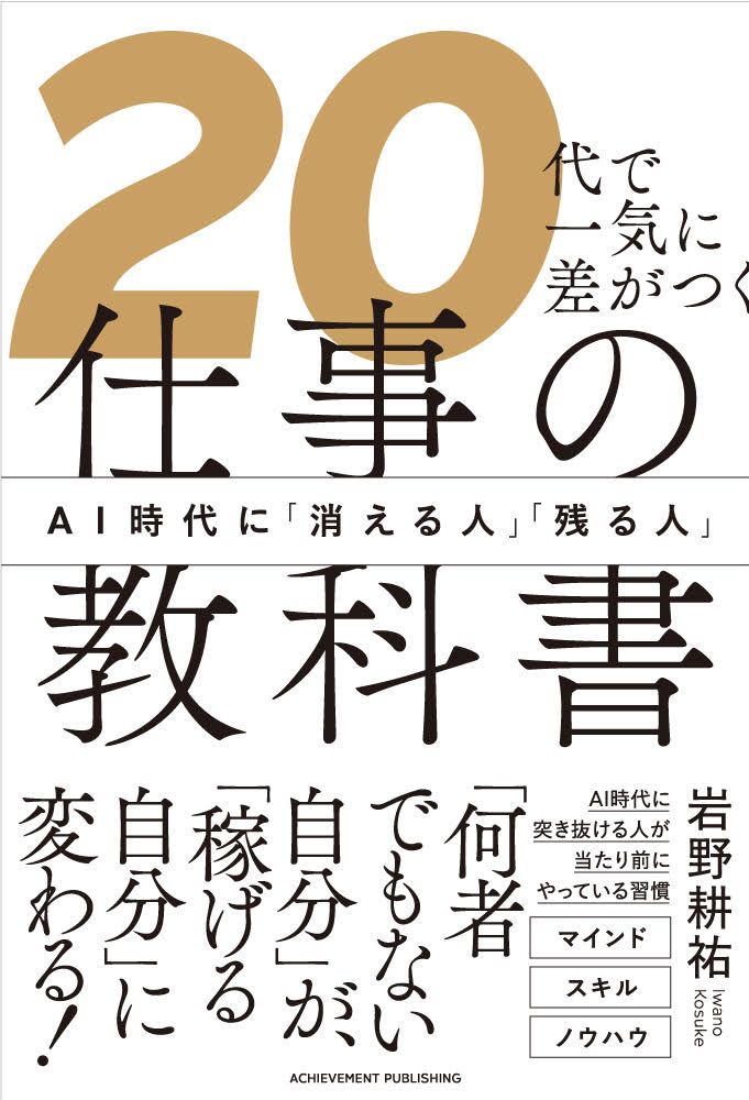 Rakuten