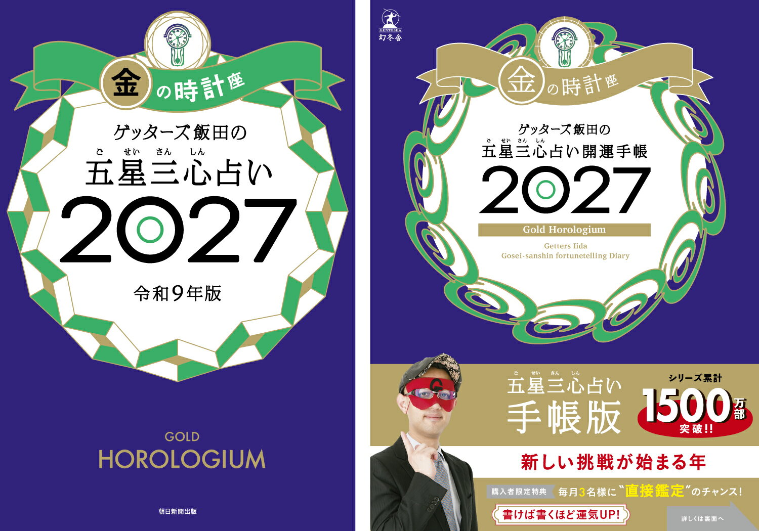 製品画像：21位