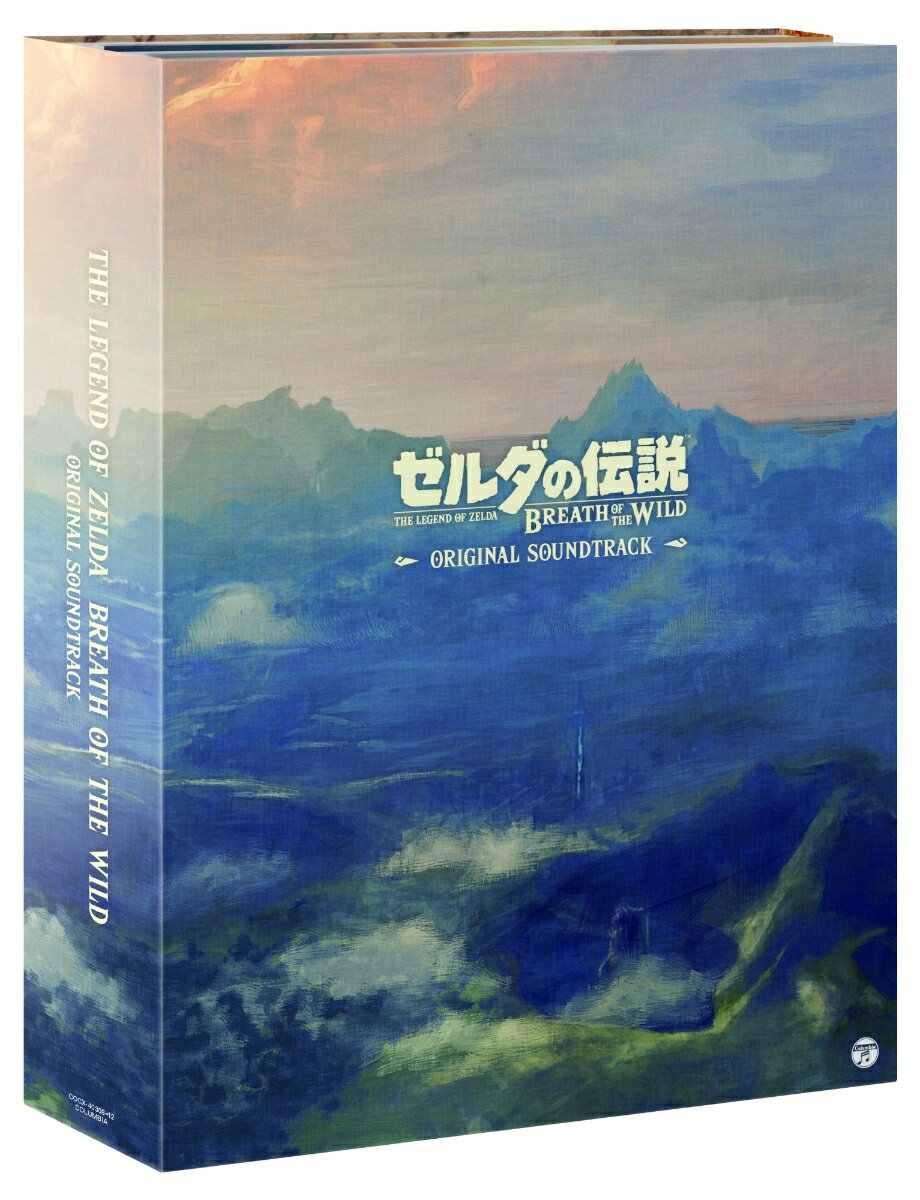 ゼルダの伝説 ブレス オブ ザ ワイルド オリジナルサウンドトラック [ ゲーム・ミュージック ]