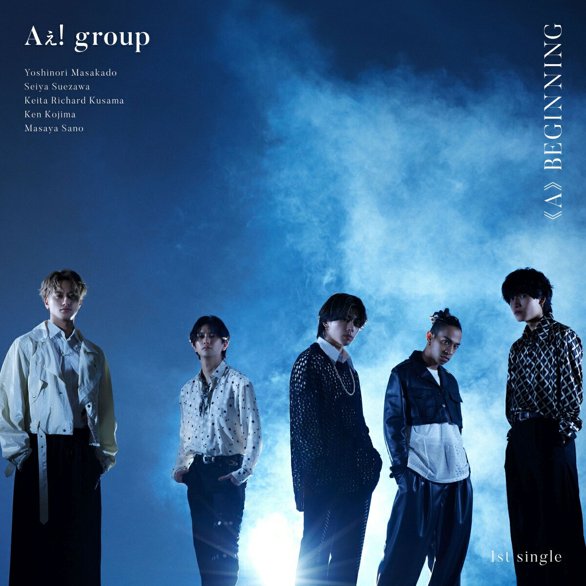 《A》BEGINNING 初回限定盤B CD＋DVD 特典なし [ Aぇ! group ]