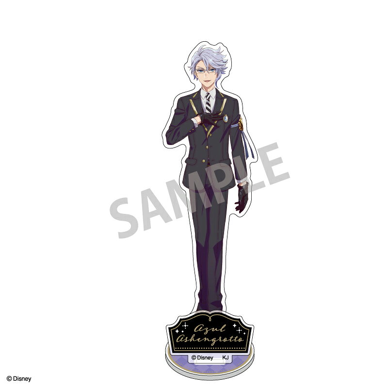 『ディズニー ツイステッドワンダーランド ザ アニメーション』アクリルスタンド　アズール・アーシェングロット（再販）