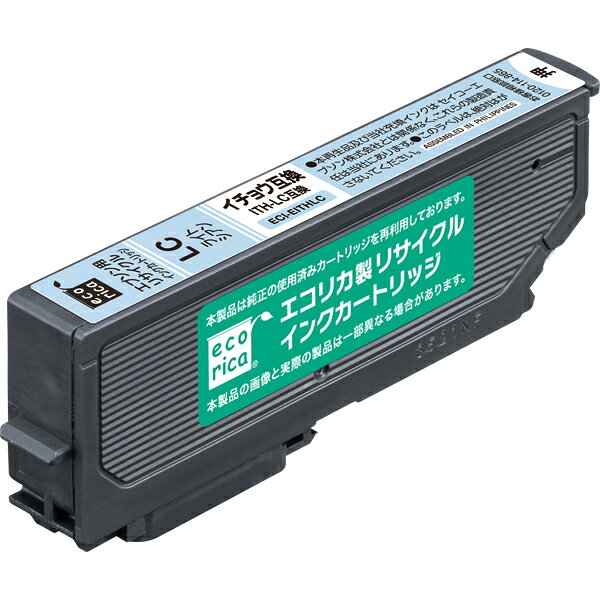 エプソン ITH-LC対応 リサイクルインクカートリッジ ライトシアン（染料）